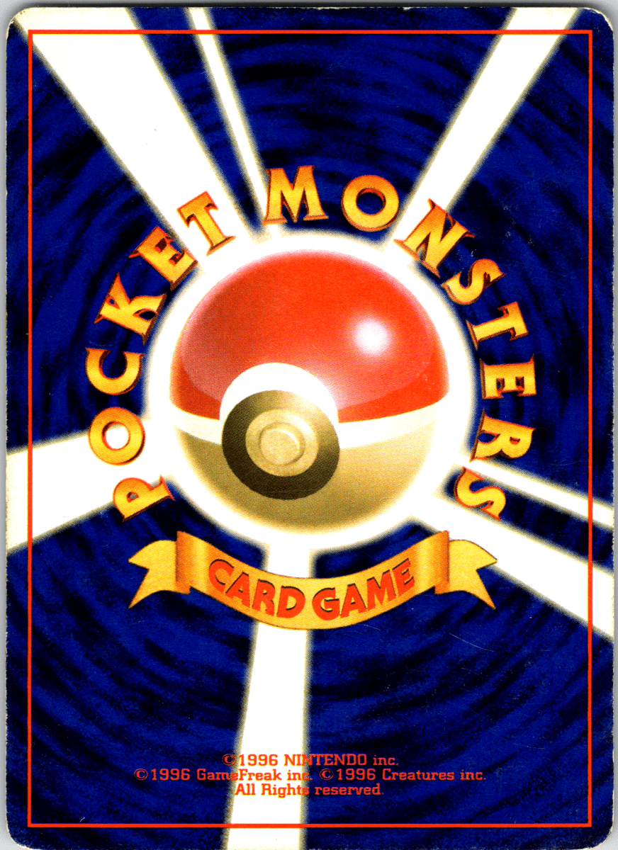 Horsea (Vintage) - Single - QuickTCG LLC