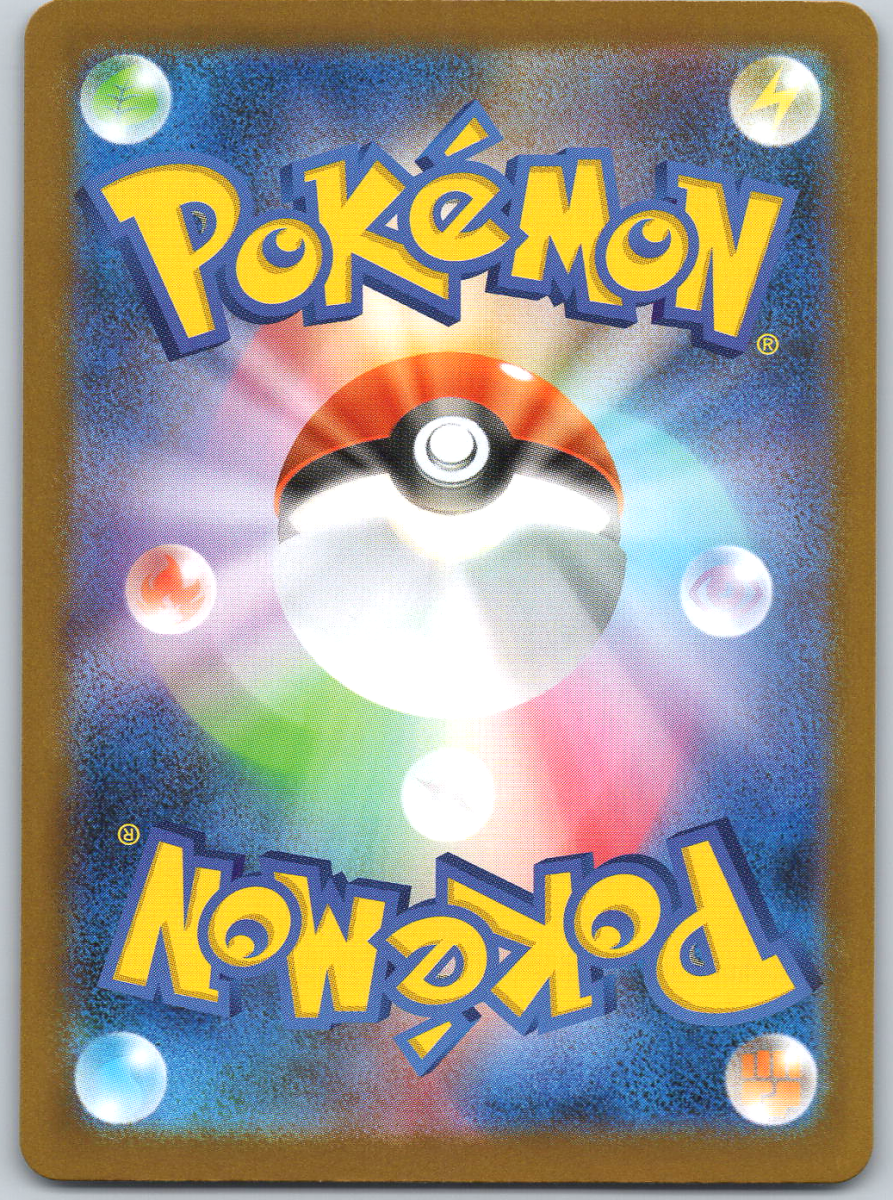 Hydreigon 163 - QuickTCG LLC