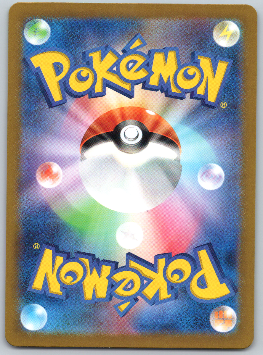 Hydreigon ex 133 - QuickTCG LLC