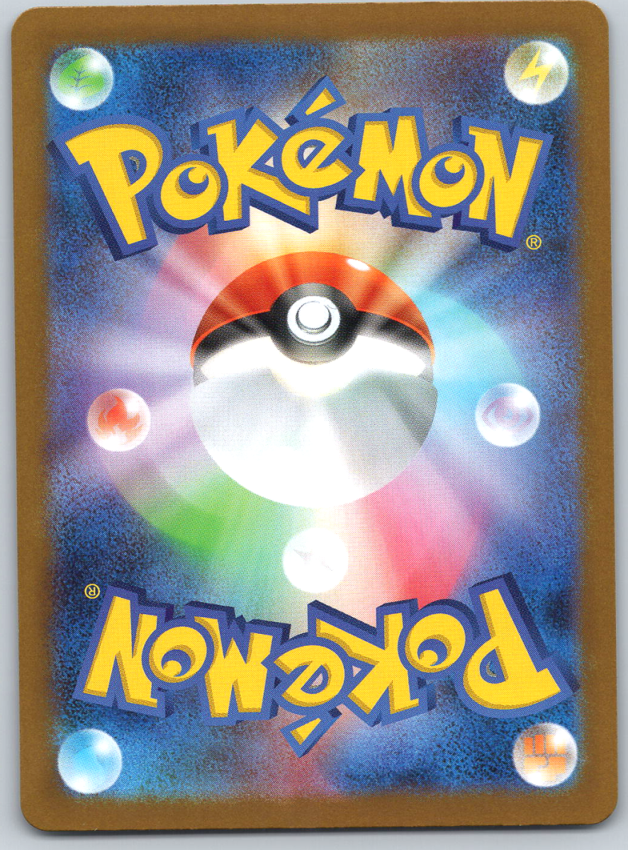 Hydreigon ex 163/086 - QuickTCG LLC