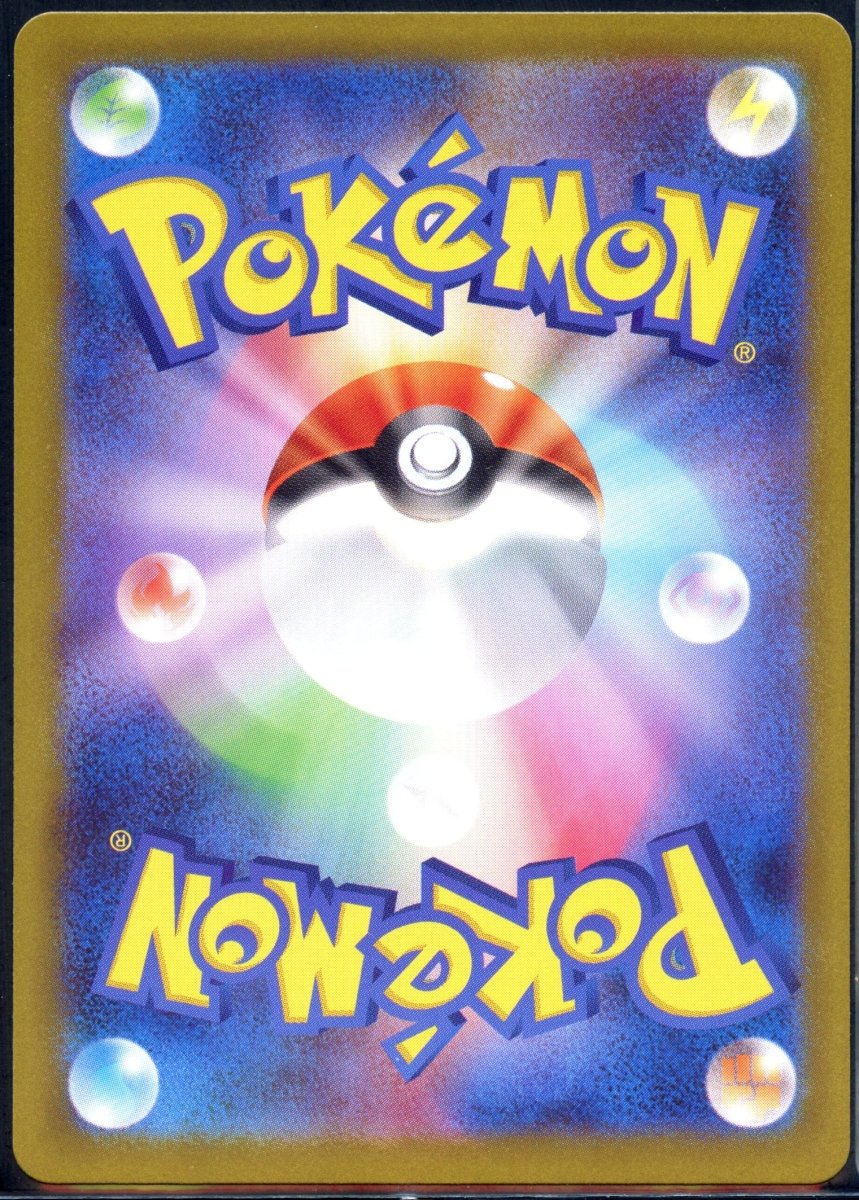 Hydreigon ex 171 - QuickTCG LLC