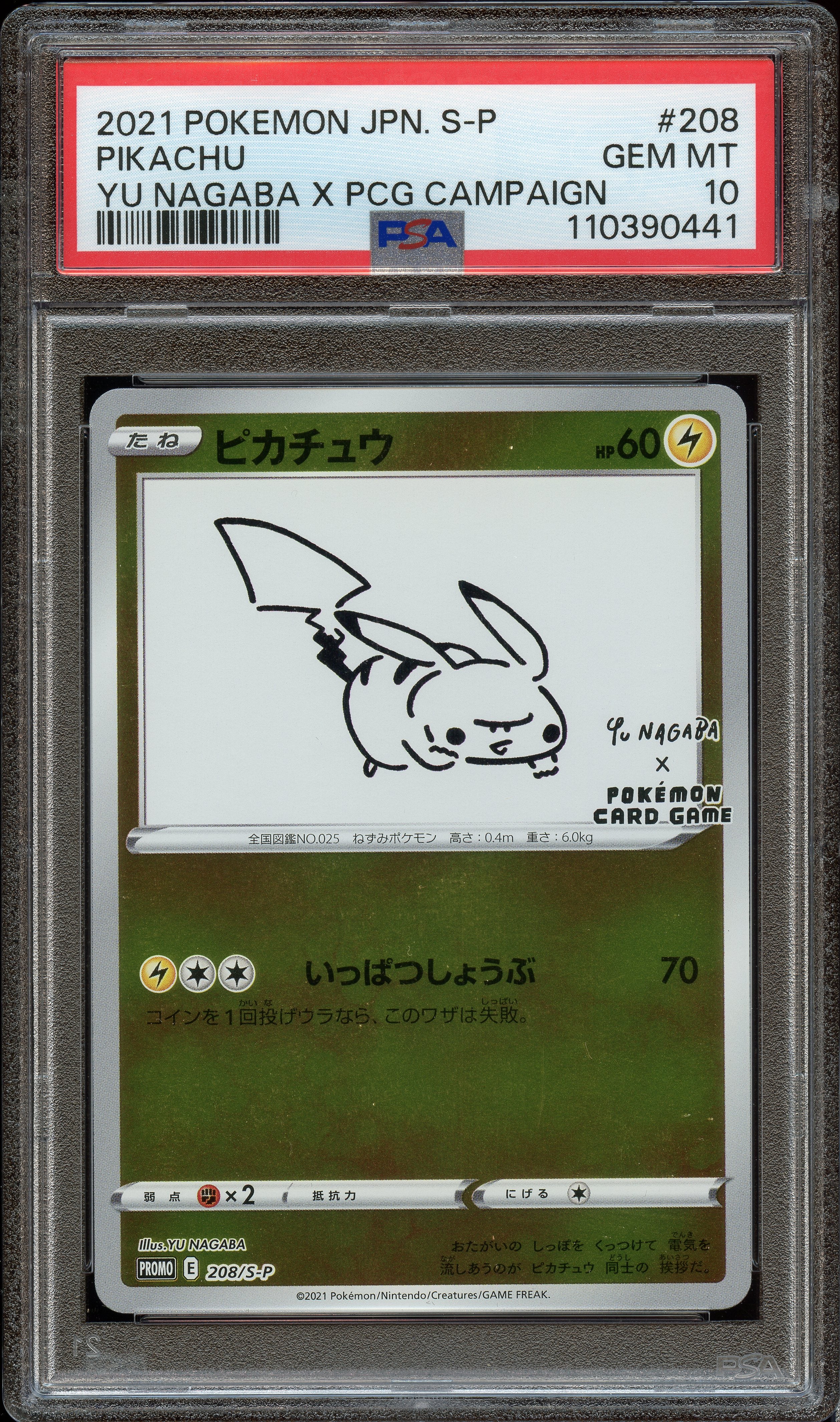 PSA 10 | Pikachu Yu Nagaba x PCG Campaign #208 – QuickTCG LLC