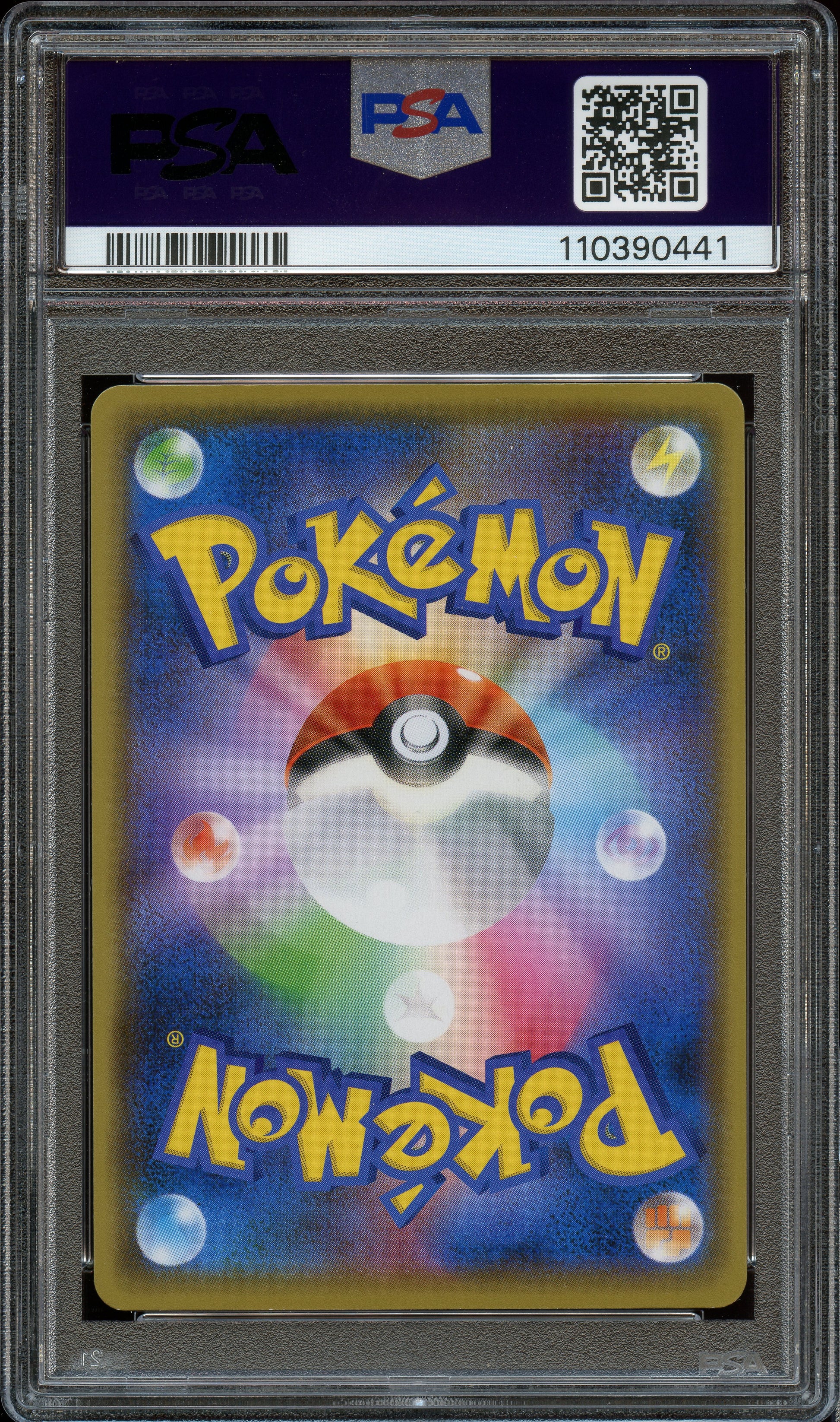 PSA 10 | Pikachu Yu Nagaba x PCG Campaign #208