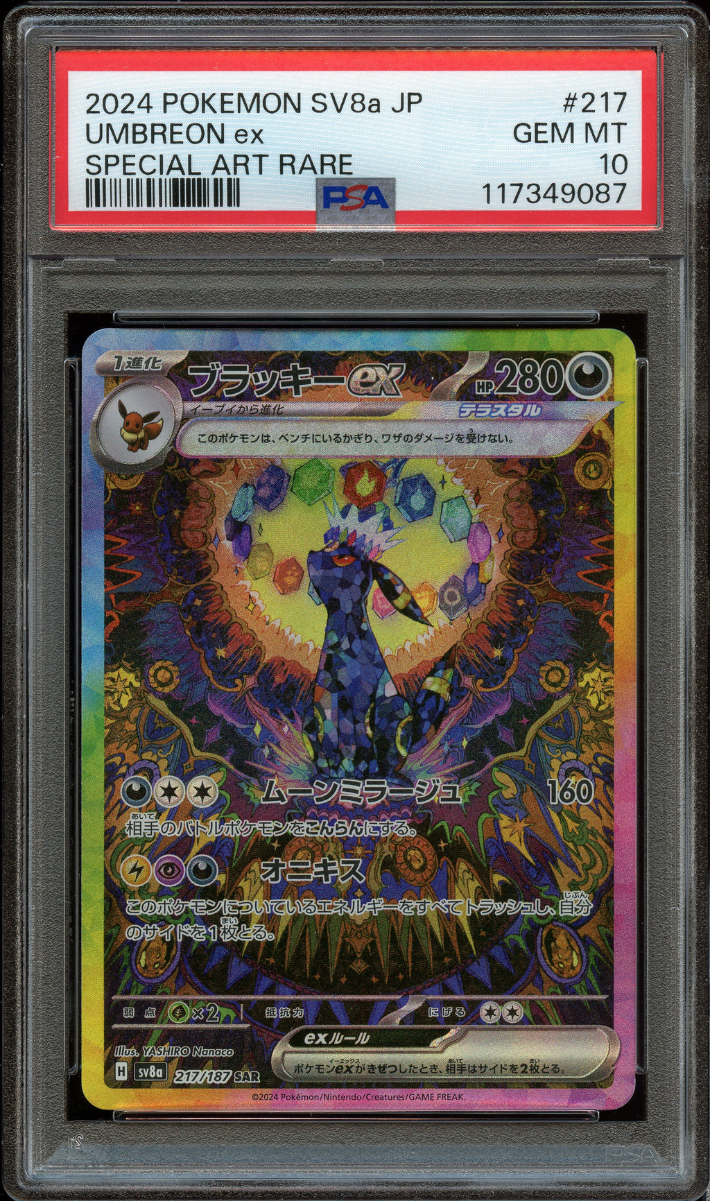 PSA 10 | Umbreon ex SAR #217