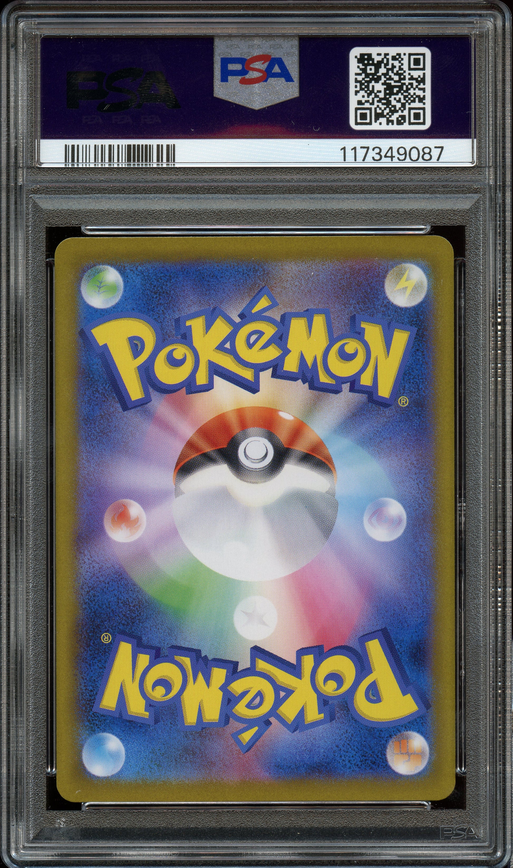 PSA 10 | Umbreon ex SAR #217
