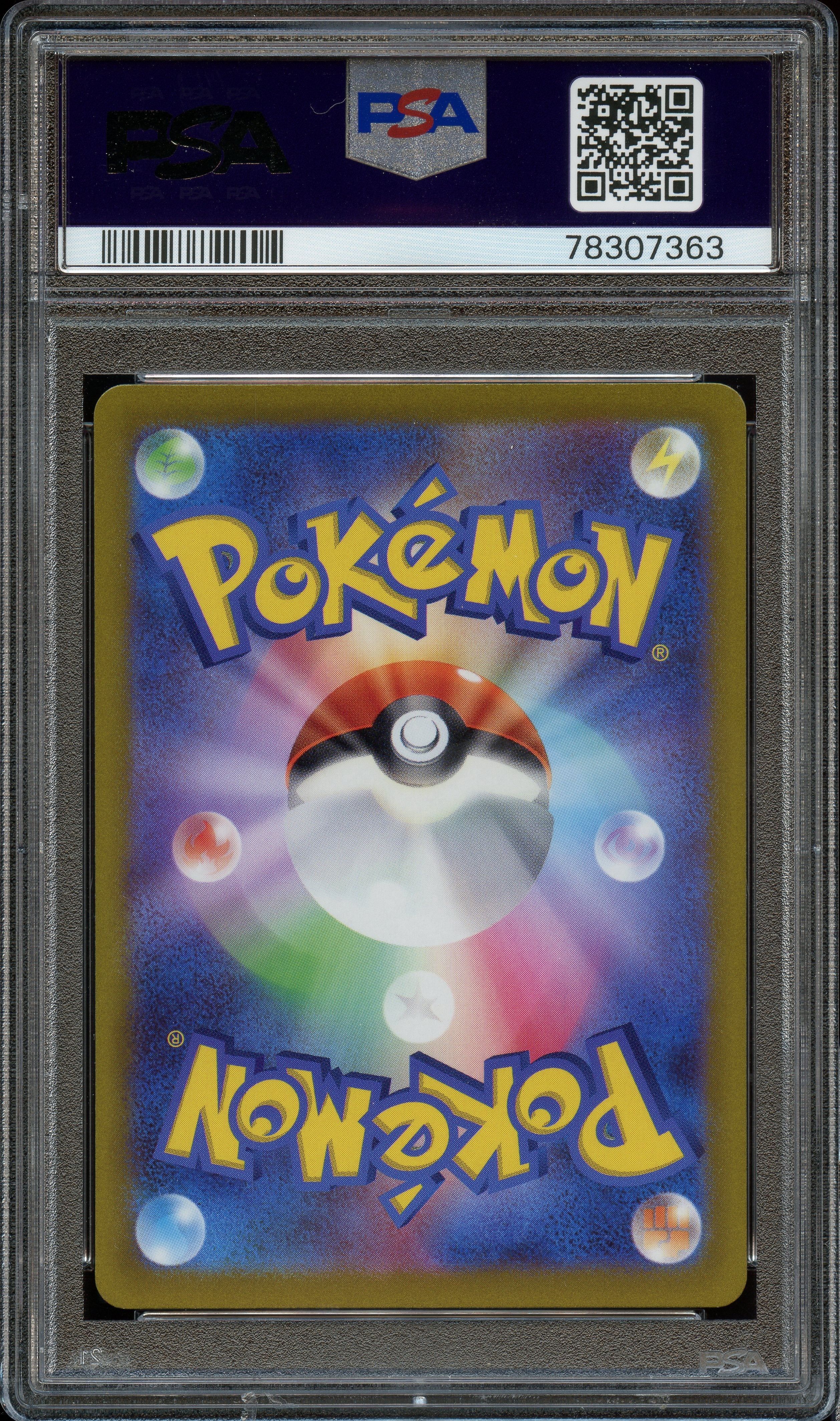 PSA 10 | Mewtwo VSTAR SAR #221 – QuickTCG LLC
