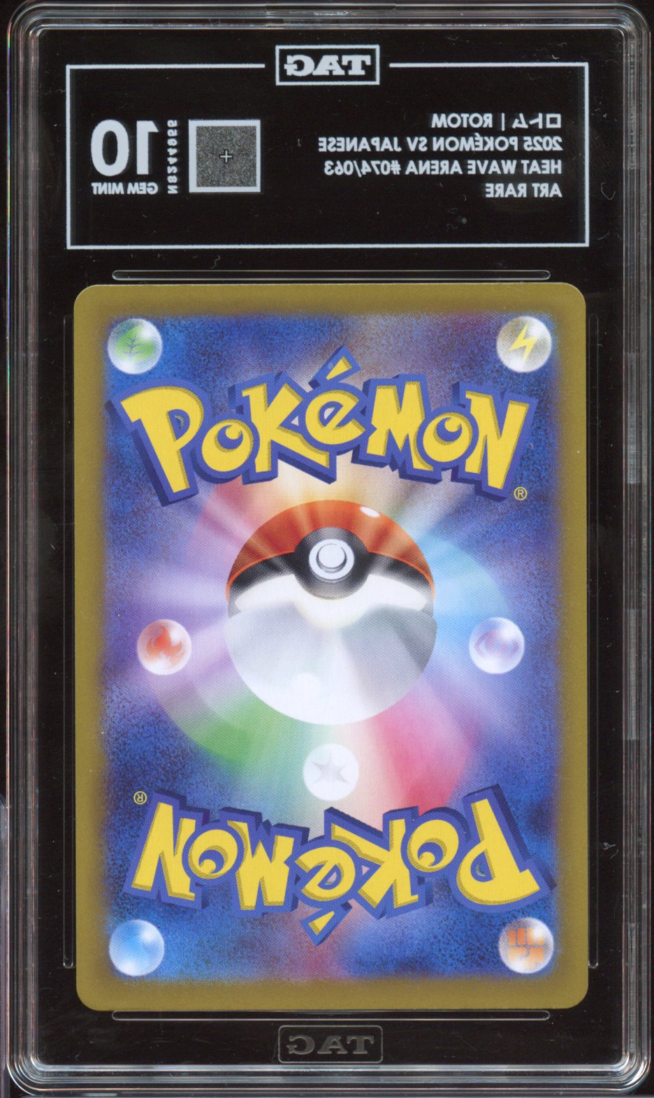 TAG 10 | Rotom AR #074