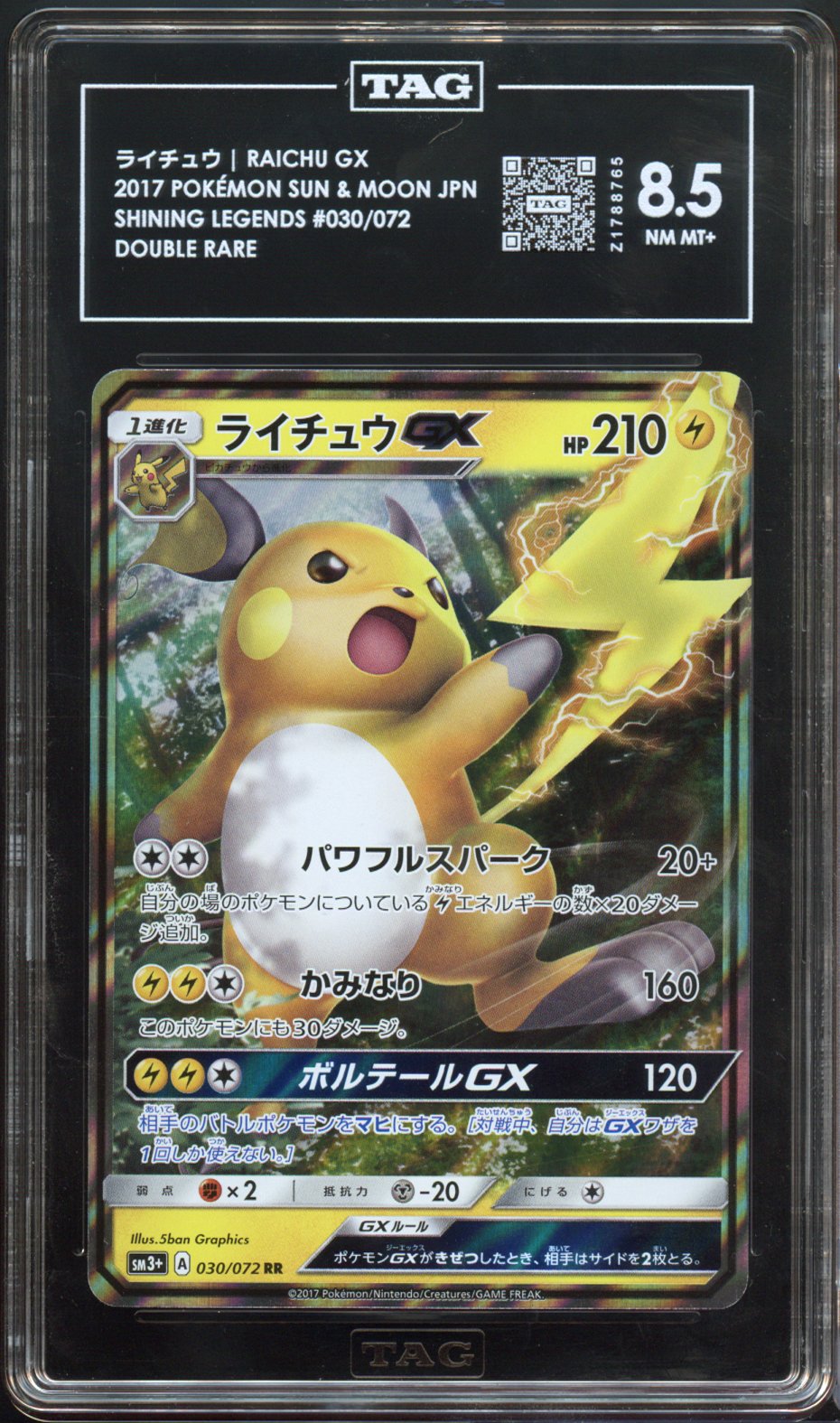 TAG 8.5 | Raichu GX #030