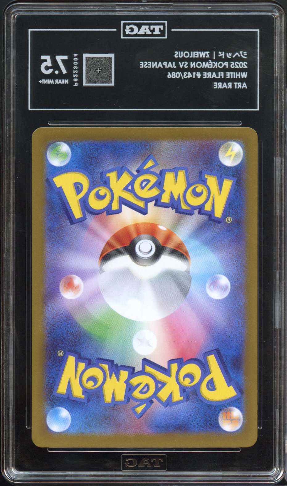 TAG 7.5 | Zweilous #143 AR