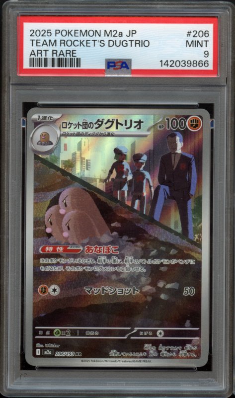 PSA 9 | Team Rocket's Dugtrio #206