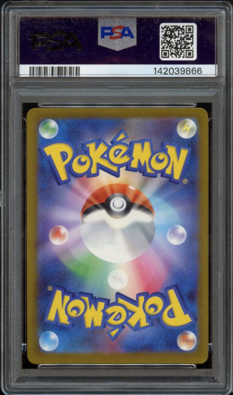 PSA 9 | Team Rocket's Dugtrio #206