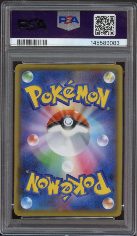 PSA 10 | Zekrom #021 (Celebrations)