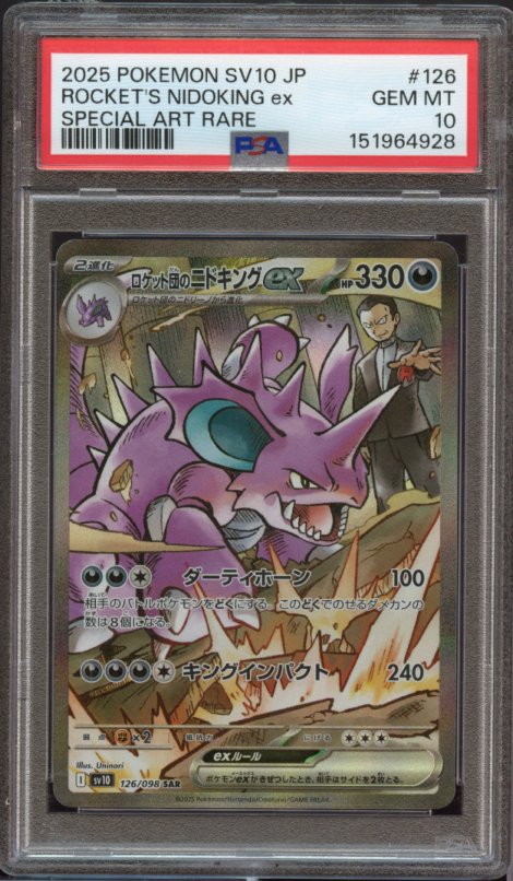 PSA 10 | Team Rocket's Nidoking ex #126