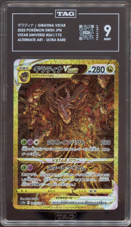 TAG 9 | Giratina VSTAR #261/172