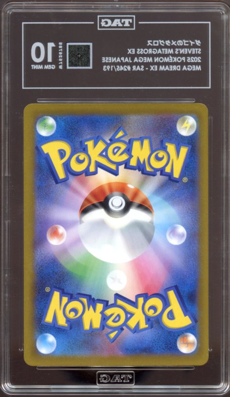 TAG 10 | Steven's Metagross ex #245/193