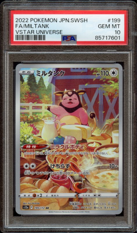 PSA 10 | Miltank #199