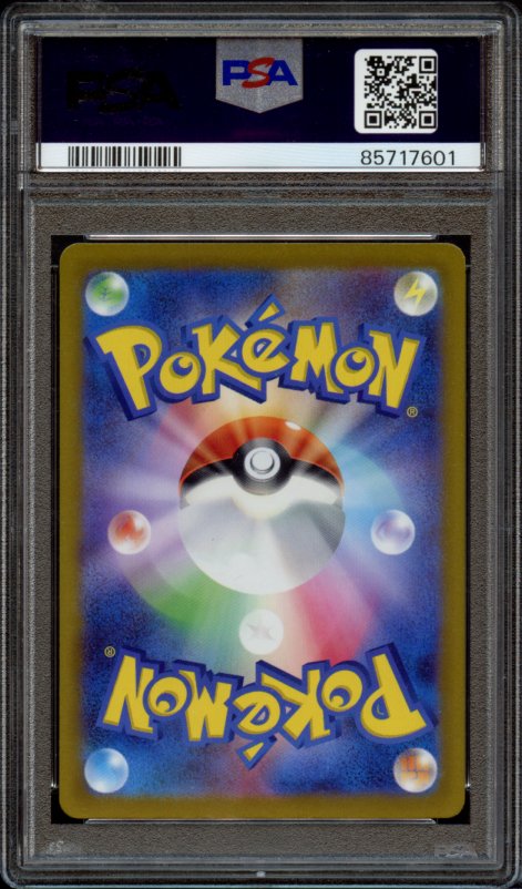 PSA 10 | Miltank #199
