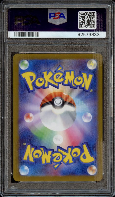PSA 10 | Venusaur ex #200