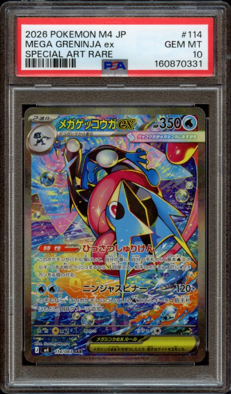 PSA 10 | Mega Greninja ex #114