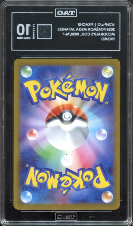 TAG 10 | Pikachu McDonald's Promo #020