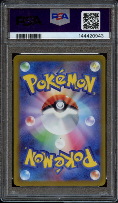 PSA 9 | Electivire #180