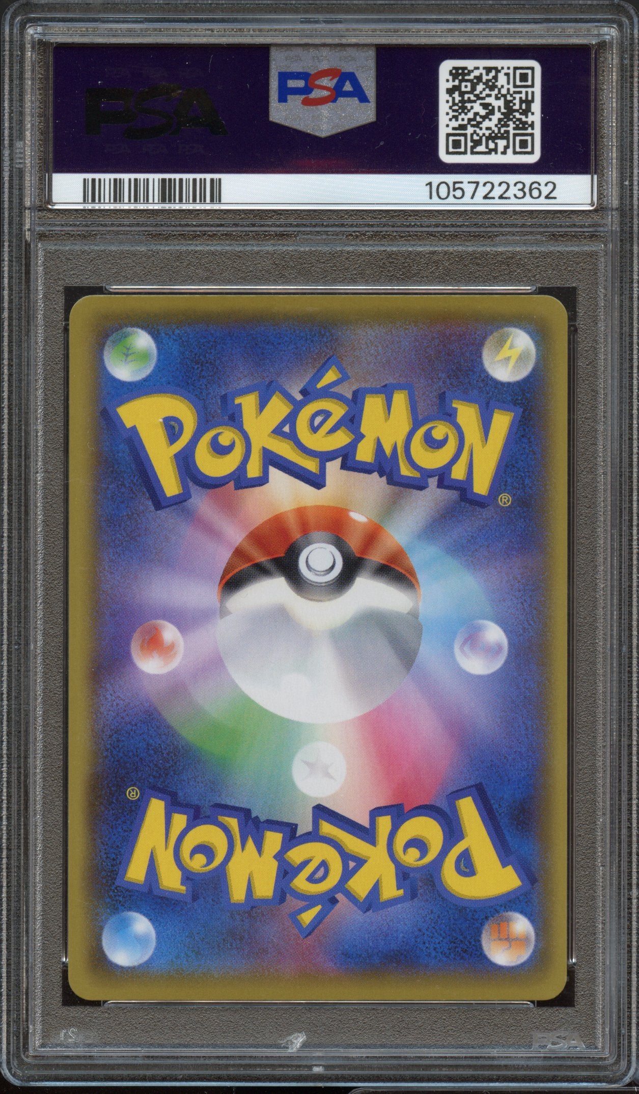 PSA 10 | Shining Magikarp PCP 25th Anniversary Edition #010