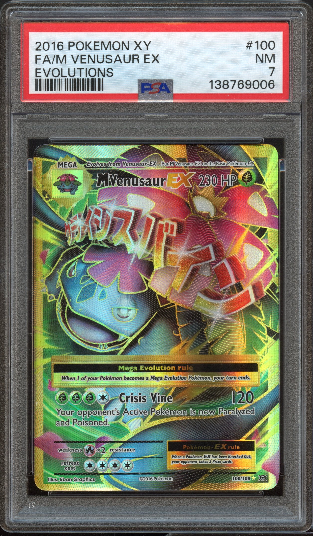 PSA 7 | Venusaur ex XY Evolutions #100