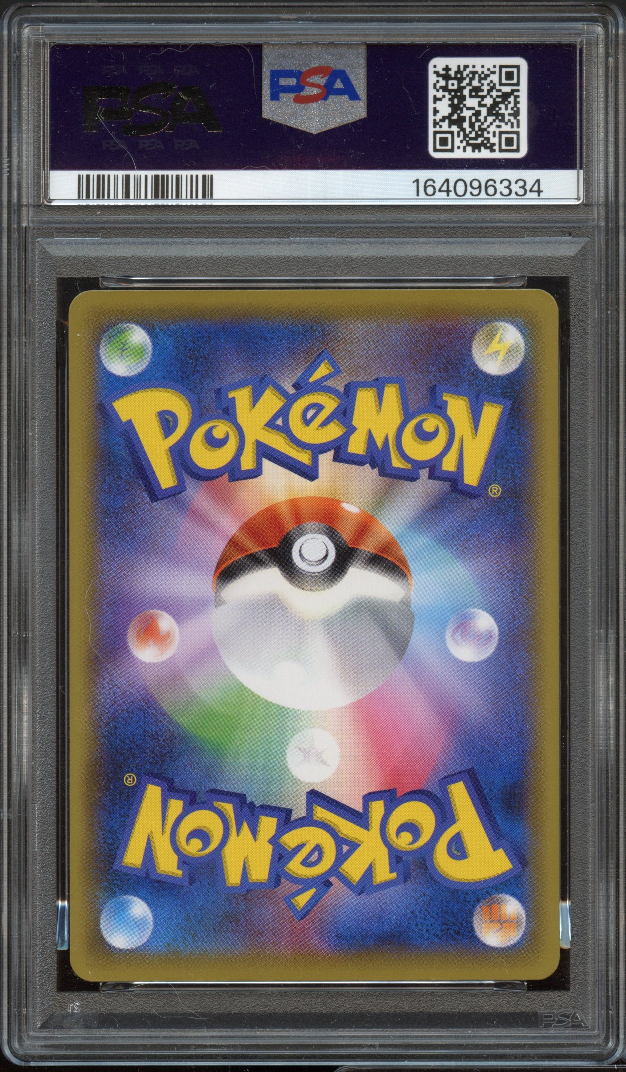 PSA 9 | Cramorant Pokémon Stamp Box Promo #226