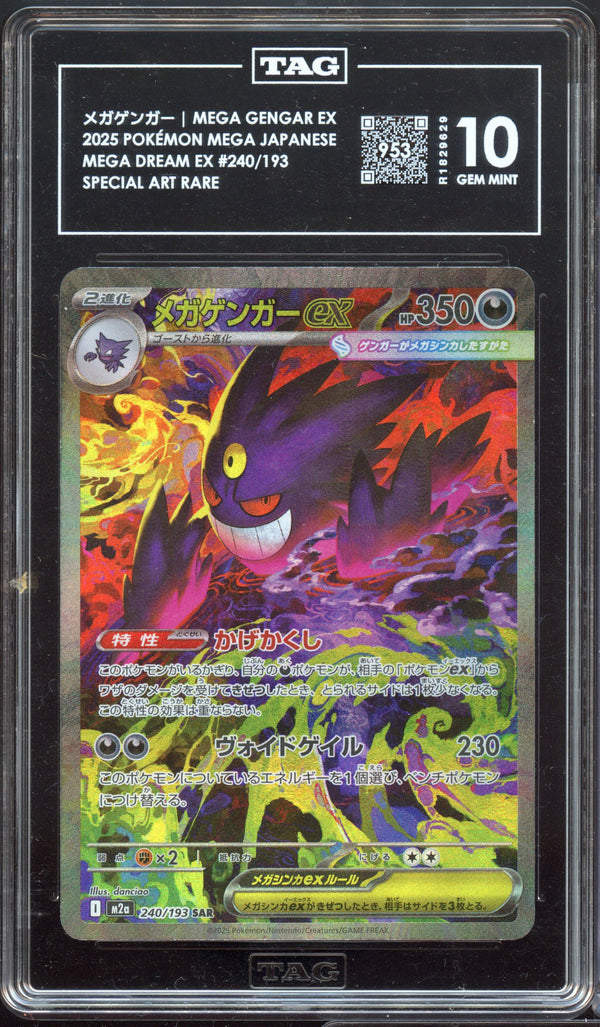TAG 10 | Mega Gengar ex Special Art Rare #240/193 Mega Dream ex