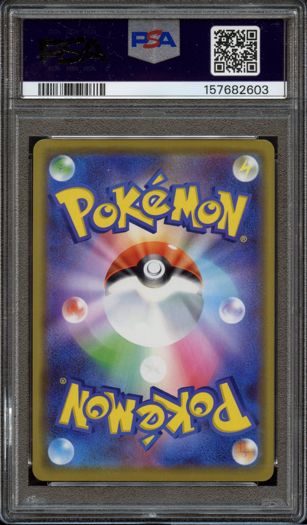 Mewtwo & Mew GX #052 Tag Team GX All Stars