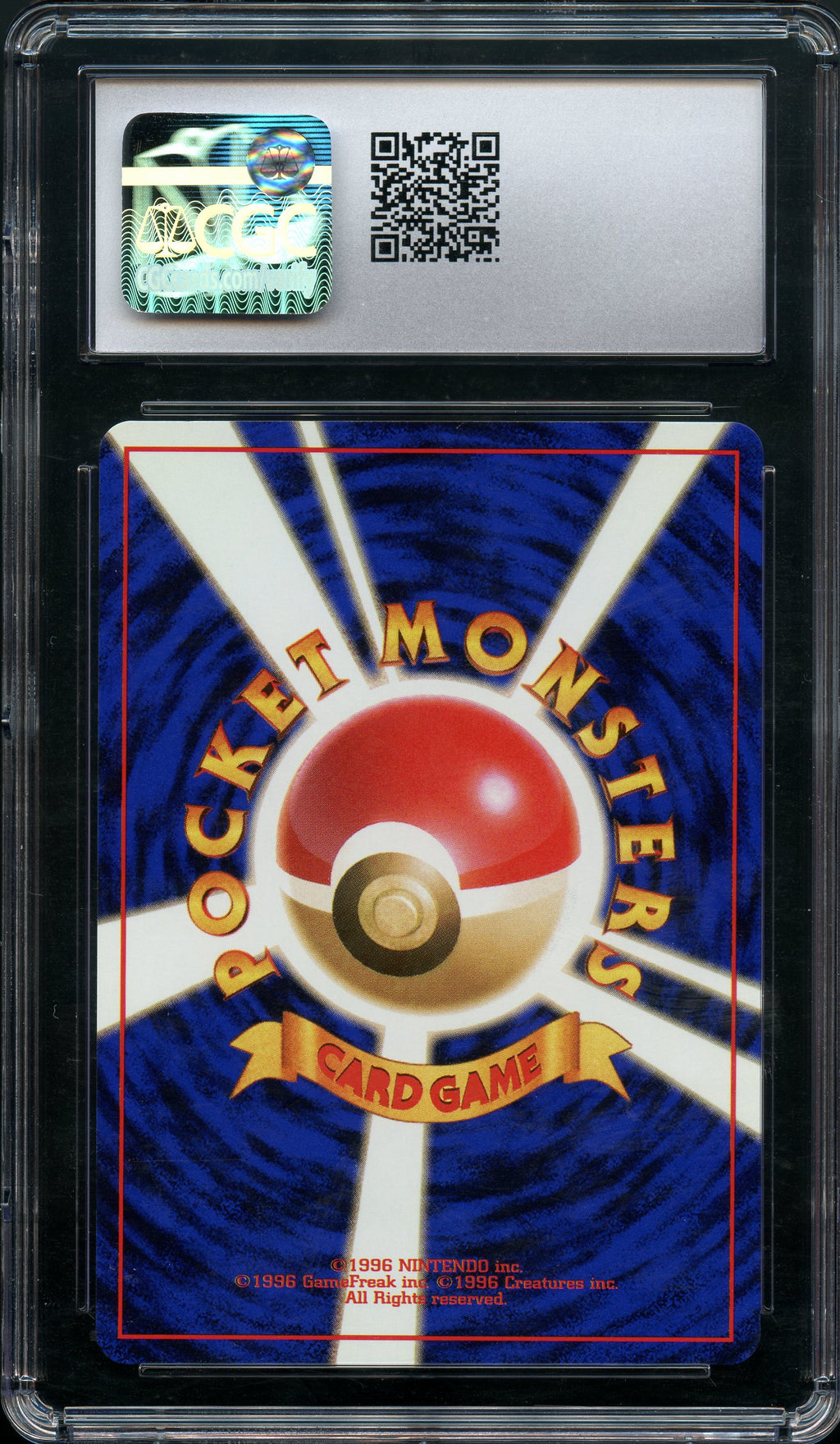 CGC 8.5 | 1997 JPN Haunter Holo #093