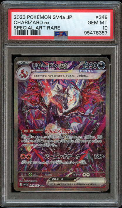 PSA 10 | Charizard ex SAR #349