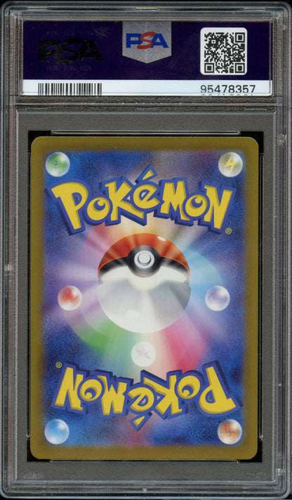 PSA 10 | Charizard ex SAR #349
