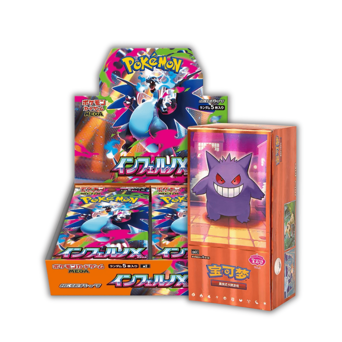 “Inferno Gem X” - Bundle - QuickTCG LLC