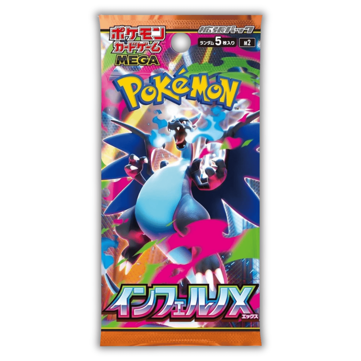 Inferno X - m2 - QuickTCG LLC