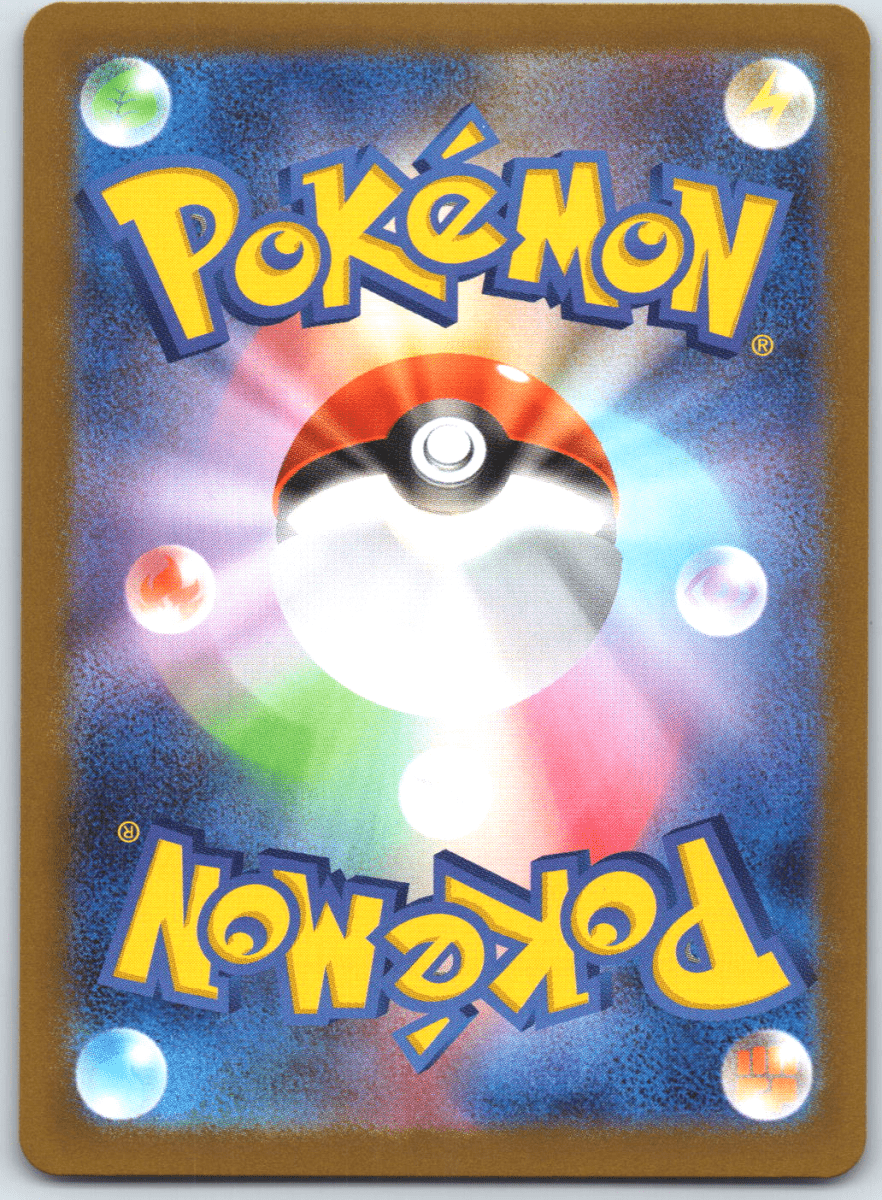 Iron Crown ex SAR 214 - QuickTCG LLC