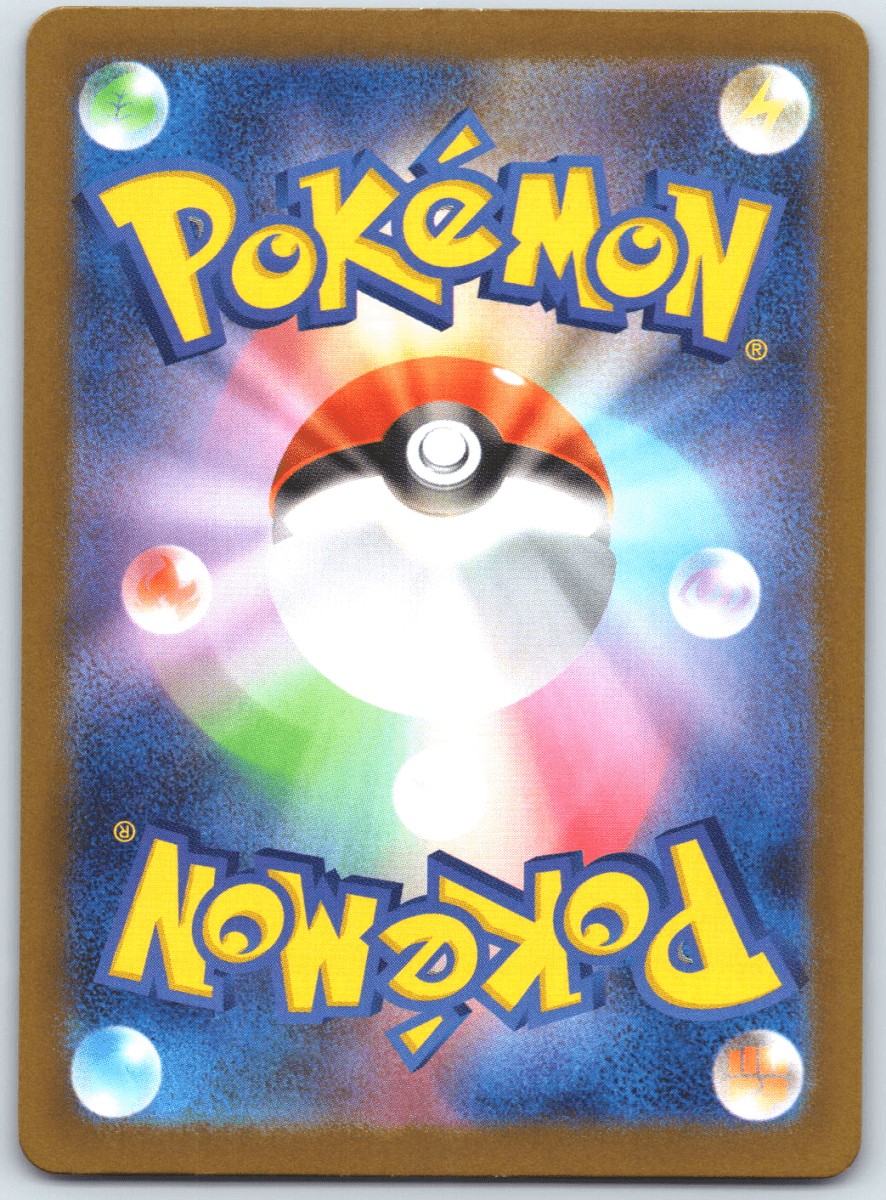 Iron Hands ex SAR 210 - QuickTCG LLC