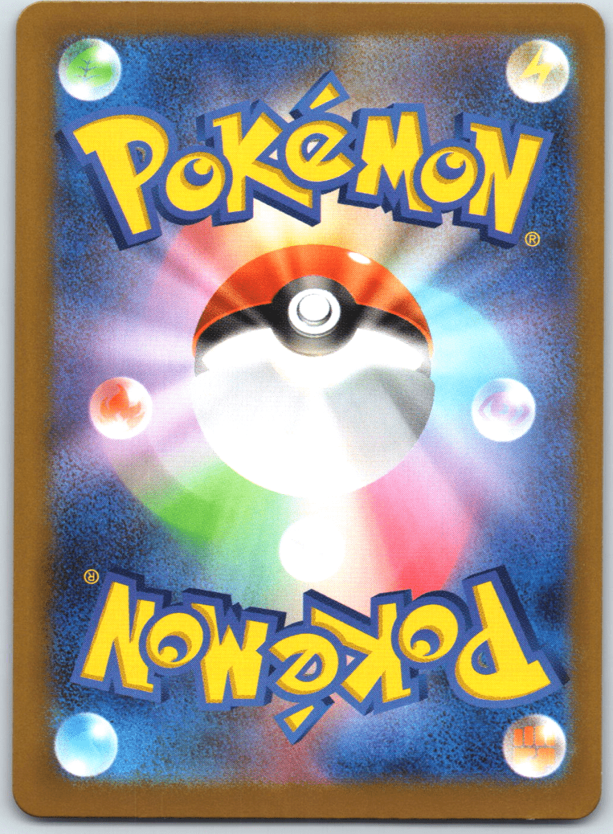 Iron Valiant ex SAR 213 - QuickTCG LLC