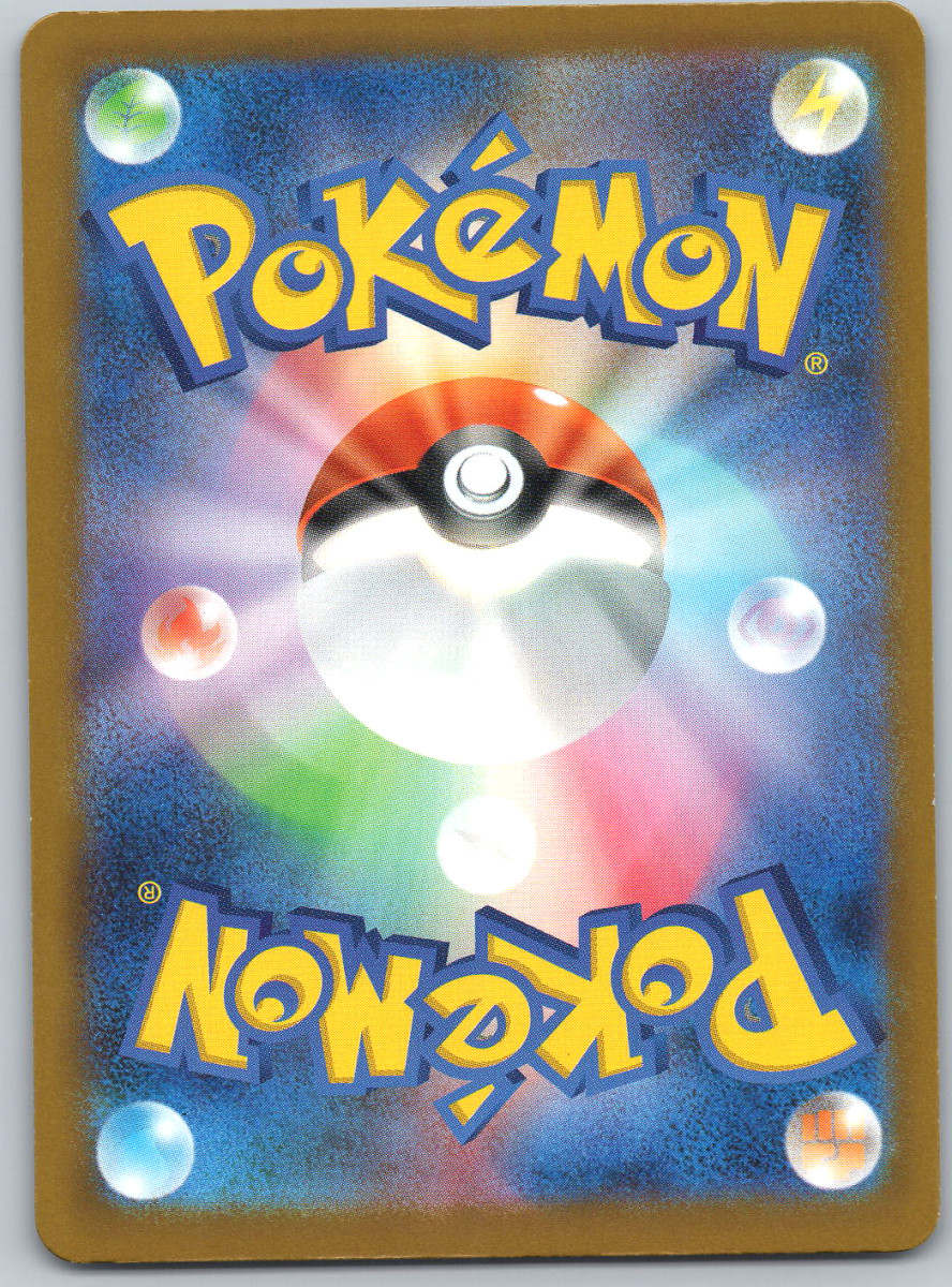 Jacinthe 122 - QuickTCG LLC