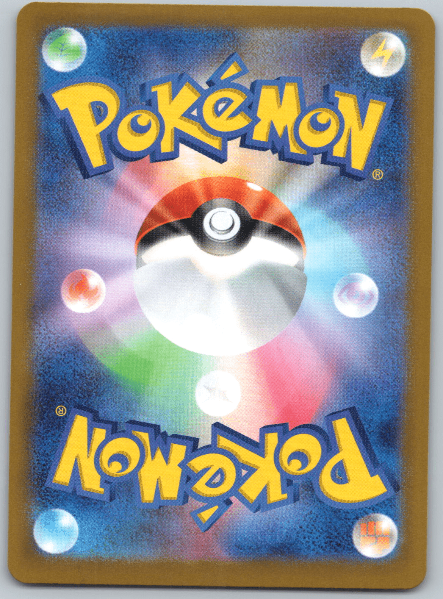 Jolteon 209 - QuickTCG LLC