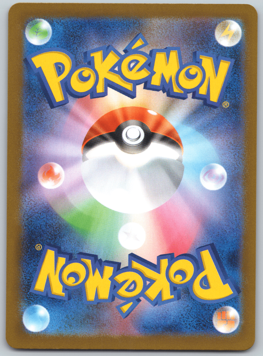 Jolteon ex 209 - QuickTCG LLC