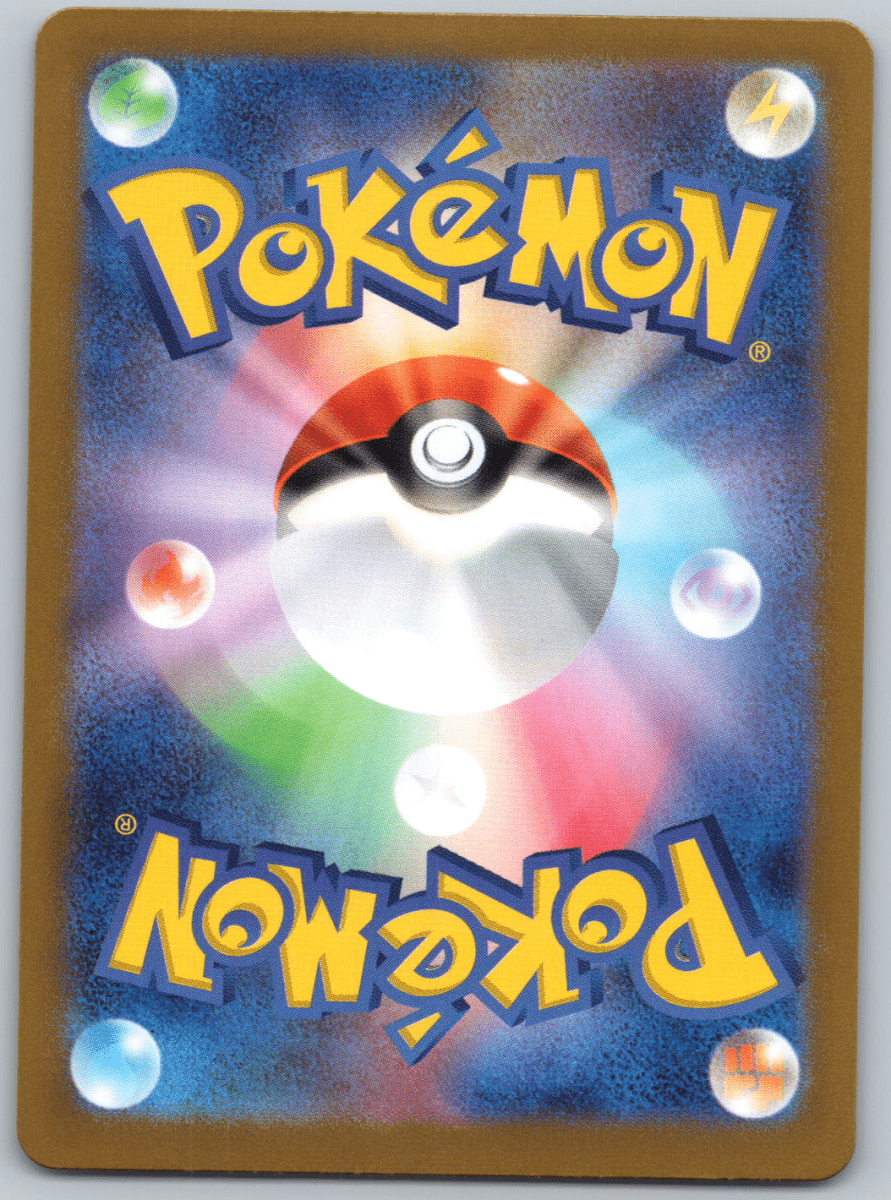 Jolteon Master Ball Reverse 135 - QuickTCG LLC