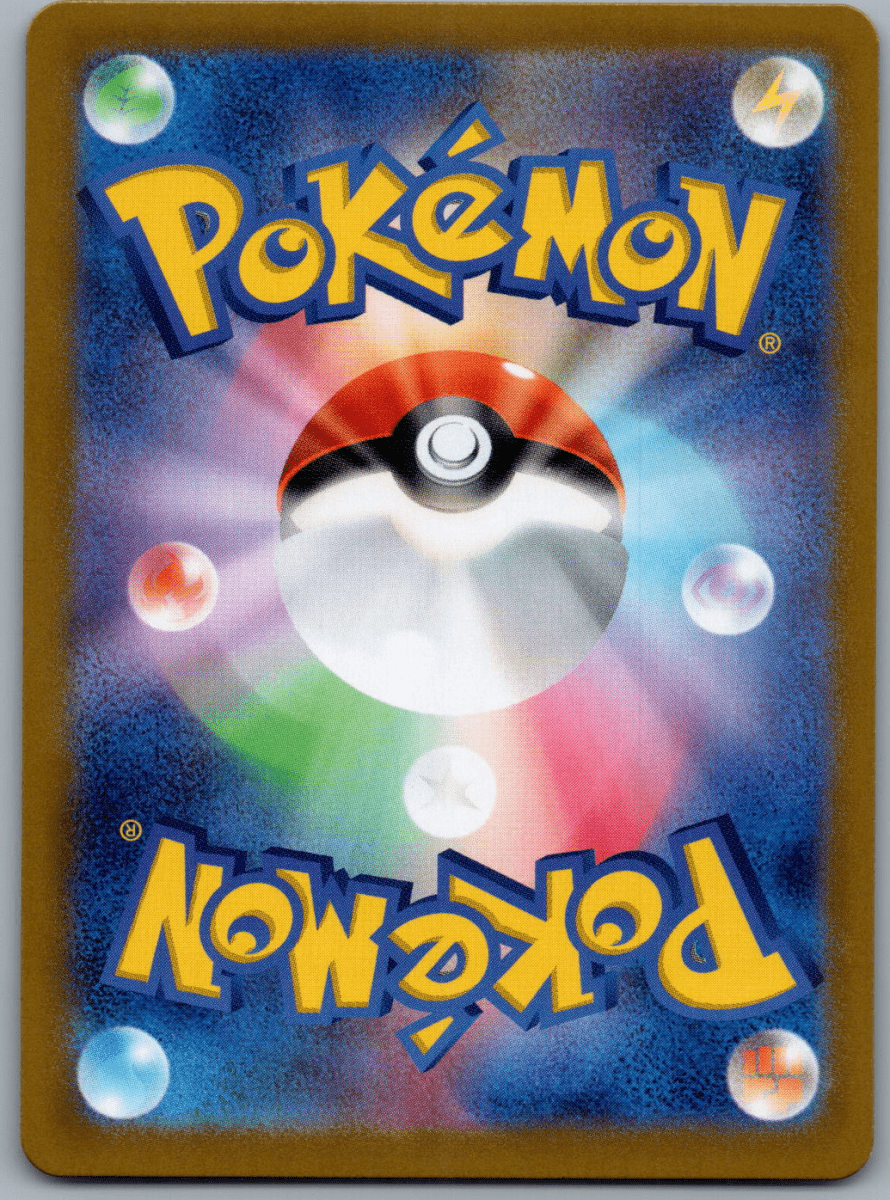 Joltik 108 - QuickTCG LLC