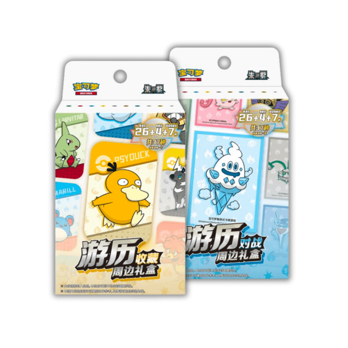 Journey Dual Bundle - QuickTCG LLC