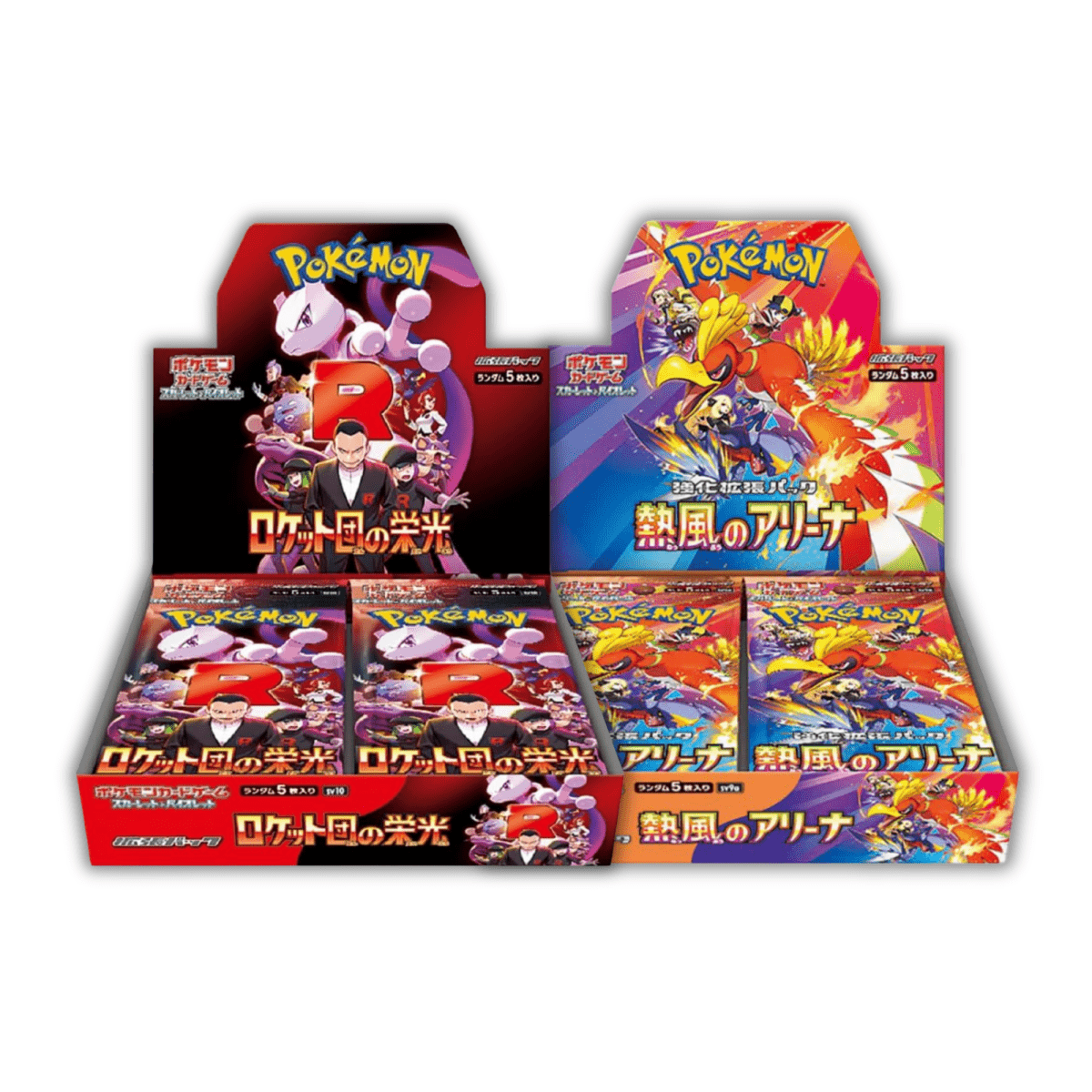 JPN Destined Rivals - QuickTCG LLC