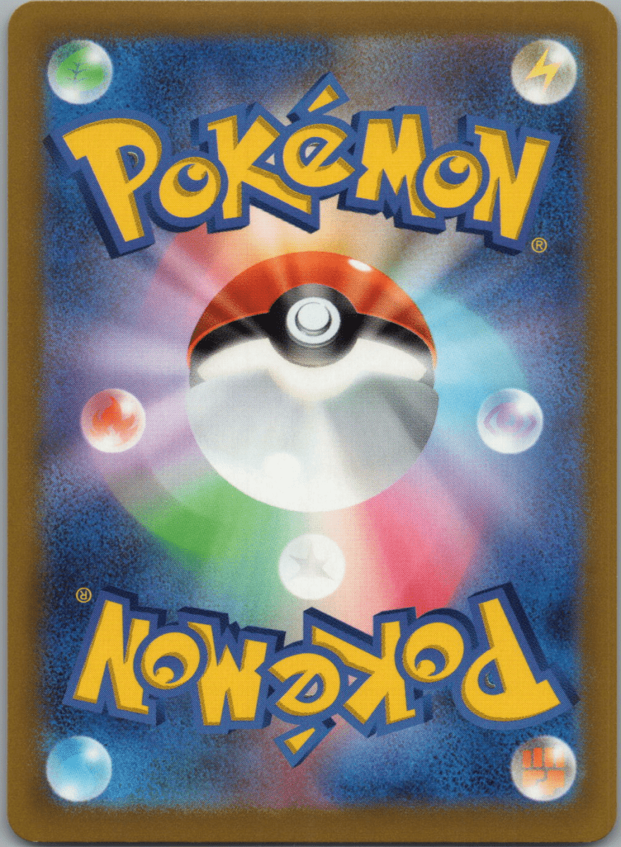 Jynx 071 - QuickTCG LLC