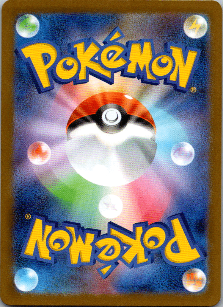 Kangaskhan AR 110 - QuickTCG LLC