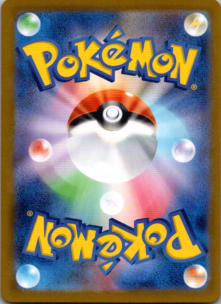Kangaskhan SR 192 - QuickTCG LLC
