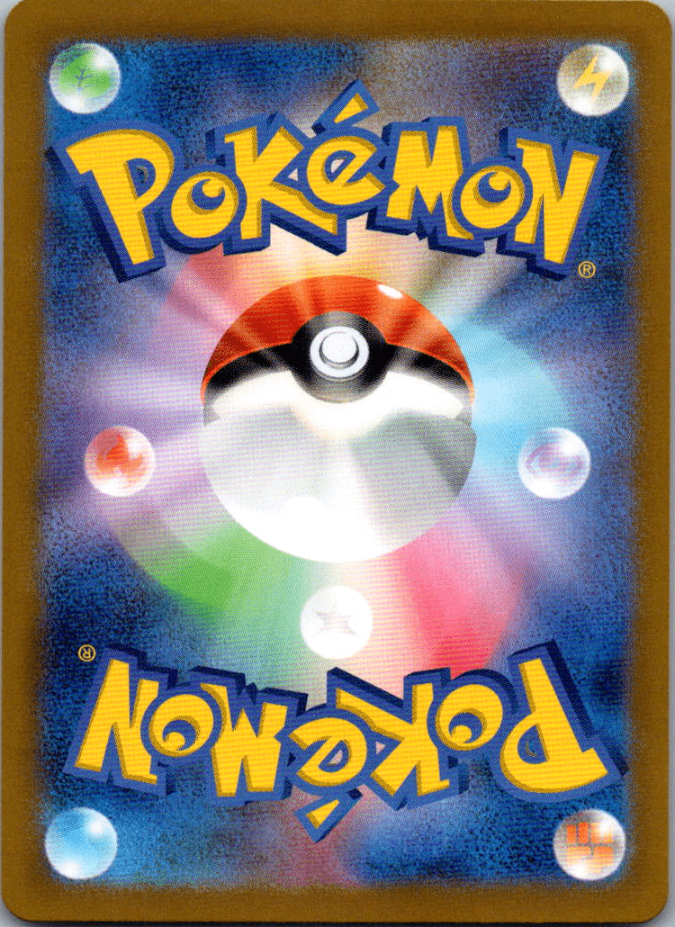 Kechleon AR 118 - QuickTCG LLC