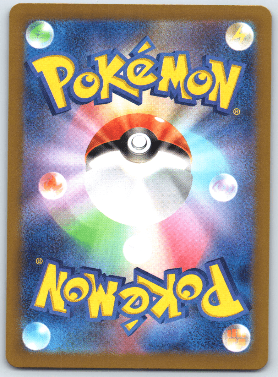 Kecleon AR 118 - QuickTCG LLC